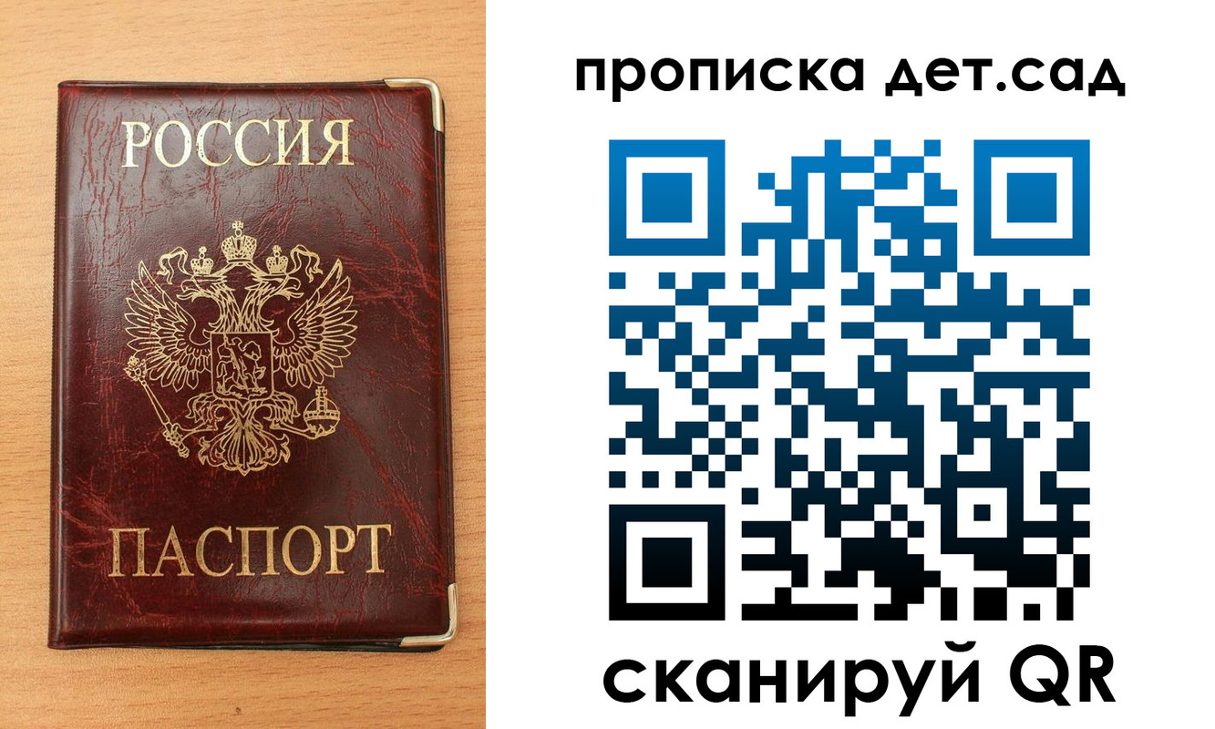 пропишу в квартире в Бежецке