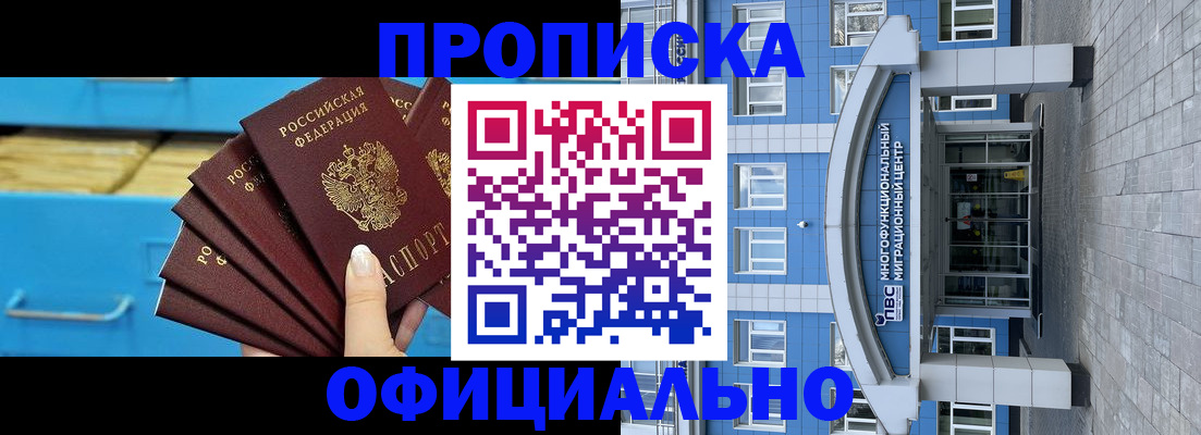 регистрация для дет. сада в Бежецке